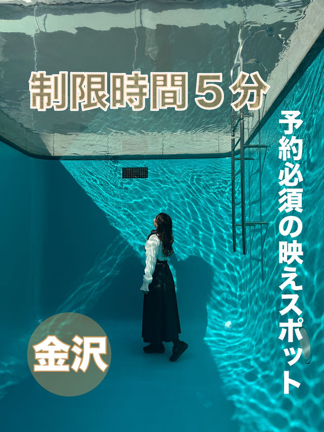 タイミング次第