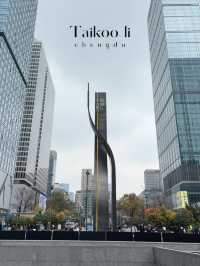 Taikoo li แหล่งรวมแบรนด์เนม ใจกลางเมืองเฉิงตู