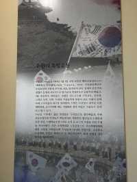 수원박물관에서 숨겨진 애국자를 만나다 독립운동가 김세환🇰🇷