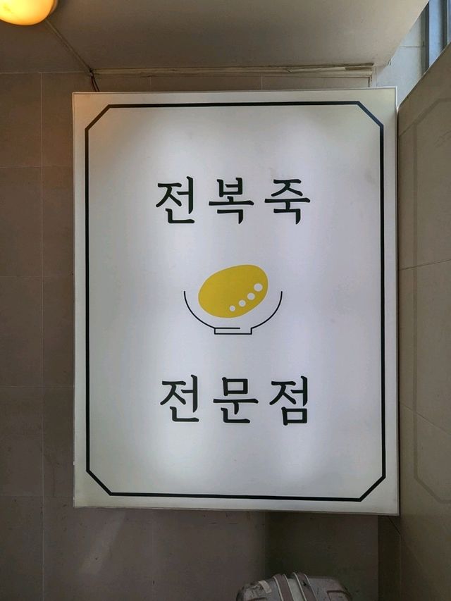 🇰🇷出張の合間に楽しめる！江南（カンナム）オススメスポット