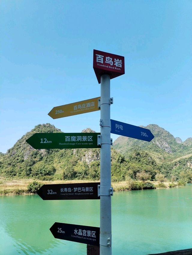 Bai Niao Yan (Hundred Birds Cave) – A Symphony of Light, Water, and Nature