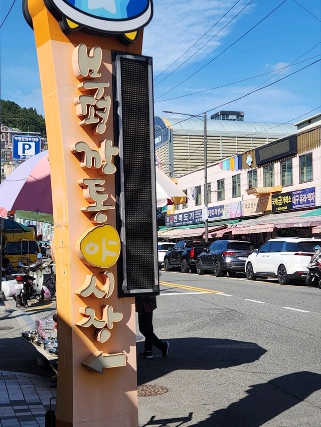 낮에는 아이쇼핑👀 밤에는 야시장 맛집🍽 부평동 깡통시장