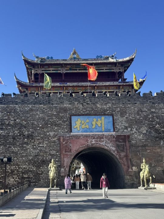 Aba Prefecture 4 Days Itinerary