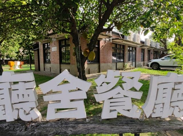 #緣深緣及水善糖文化園區-臺南市善化區