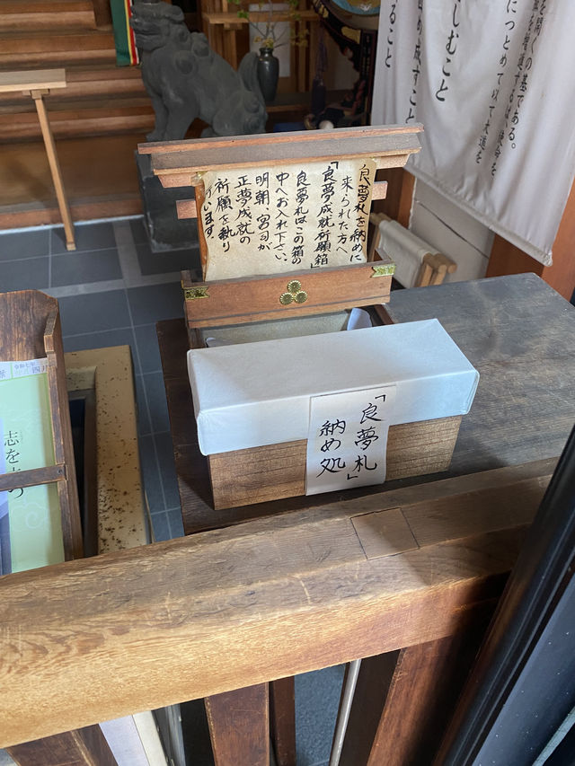 【東京都🇯🇵松嶋神社】日本橋の七福神☺️大国様が祀られた神社