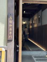 【京都/河原町】細さ1mmで紡ぐ贅沢モンブラン専門店