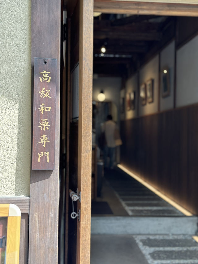 【京都/河原町】細さ1mmで紡ぐ贅沢モンブラン専門店