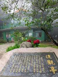 #達觀亭-臺中市和平區