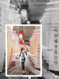 深圳3日遊