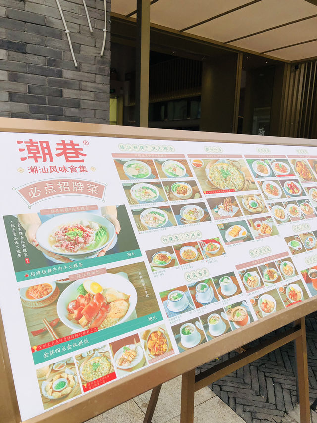 很多汕頭小食 蠔餅特別好食