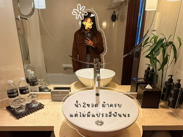  Radisson Hyland ห้องพักพร้อมวิวหอไข่มุก