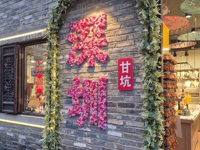Shenzhen Trip