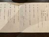 世界屈指のラジウム含有量を誇る温泉！三朝温泉・三朝館