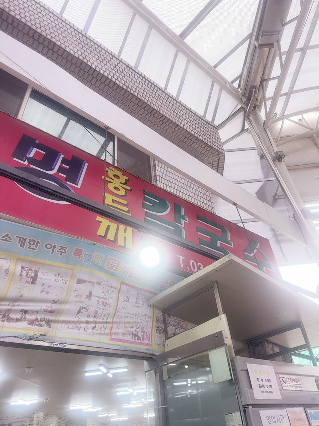 오산