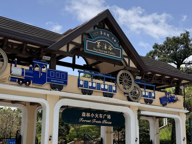 今天特意來到茶溪谷坐小火車！