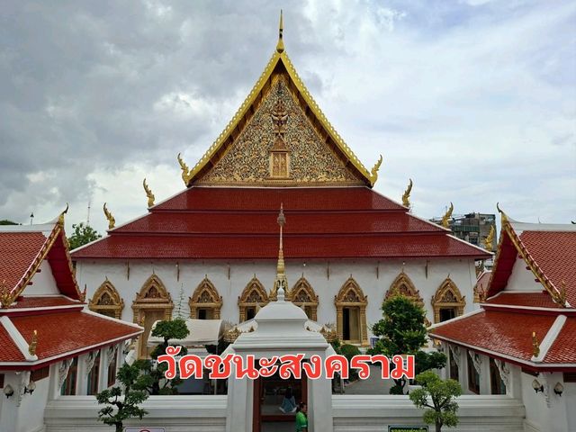 🚶‍♀️ย่านเก่า จากวัดบวรถึงสวนสันติชัยปราการ