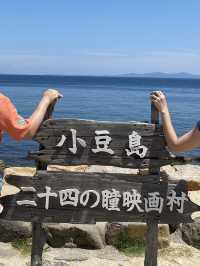 去小豆𡷊，不去二十四之瞳電影村，你一定会後悔！！