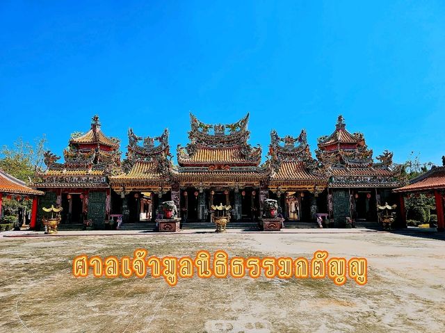 พาชมศาลเจ้ามูลนิธิธรรมกตัญญู (เสียนหลอไต้เทียนกง)