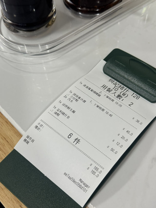 豬什愛好者天堂@興記豬什專門店