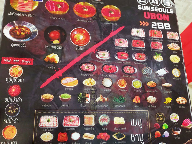 SunSeouls - ซัลโซล ปิ้งย่างชาบูสไตล์เกาหลี