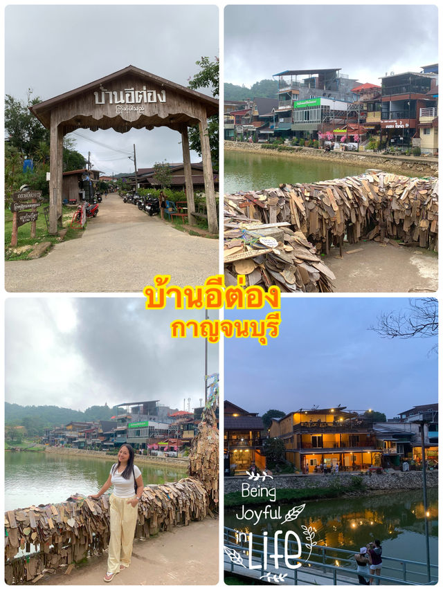 บ้านอีต่อง พิชิต 399 โค้ง