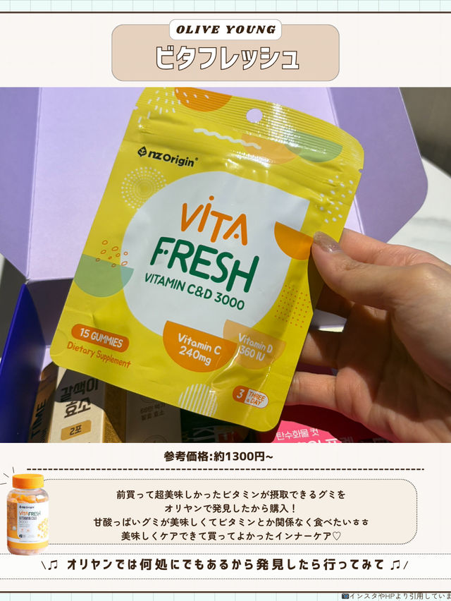 🇰🇷🌷渡韓購入品！リピ確7選！