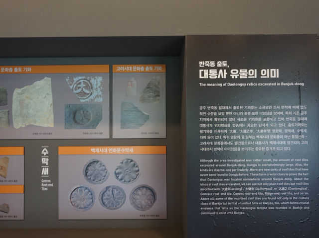 공주 여행 중 숨은 보물, 제민천 누리관 발견!