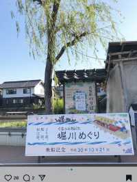 A Relaxing Day in Matsue – Castles, Canals & Sunset Views