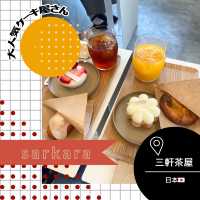 【日本/三軒茶屋🇯🇵】見た目の美しさに満点の美味しさ💯sarkara