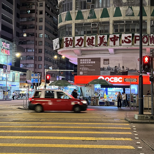 홍콩 4박 5일 여행