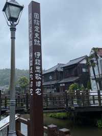 水鄉佐原｜香取街道 日本鄉間·千葉縣香取市