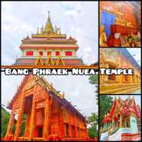 วัดบางเเพรกเหนือ สักการะพระเจดีย์บนอาคาร 5 ชั้น
