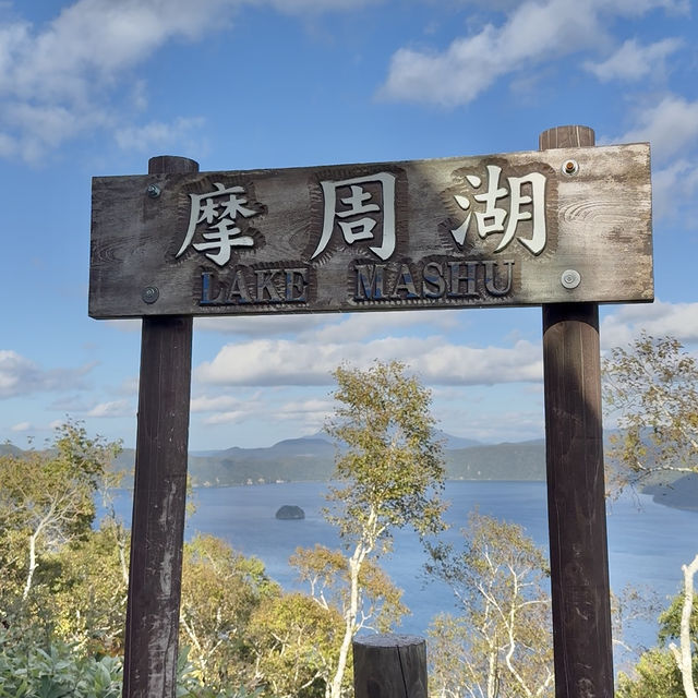 一度は見たい絶景🩵摩周湖ブルー