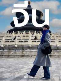 ลองเปิดใจไปเที่ยวจีน 🇨🇳
