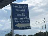 ร้นก๋วยเตี๋ยวเรือหม้อไฟแห่งป่าซาง จ.ลำพูน