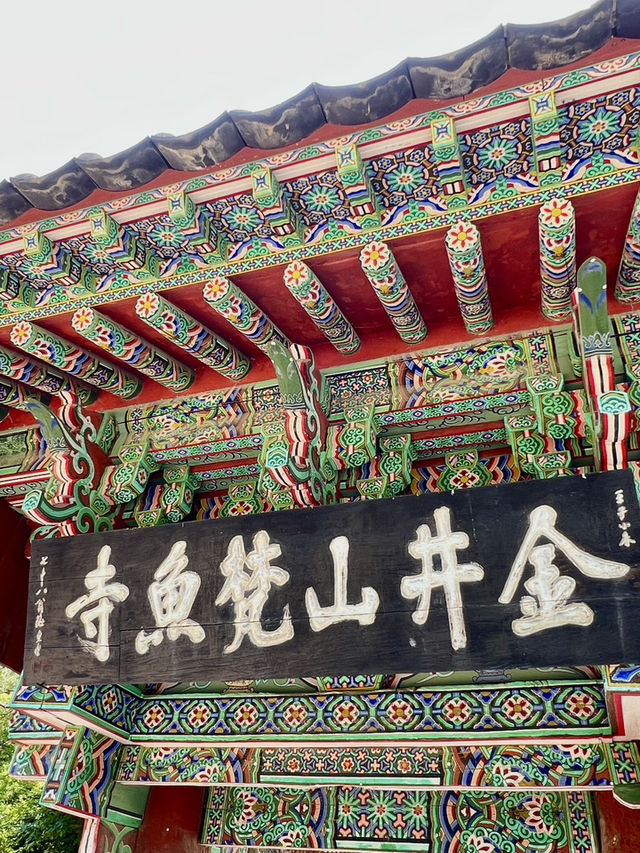 釜山梵魚寺