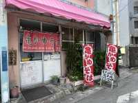 【亀かめそば｜かめかめそば】 那覇・若狭の地元食堂で味わう、コスパ抜群の沖縄そば