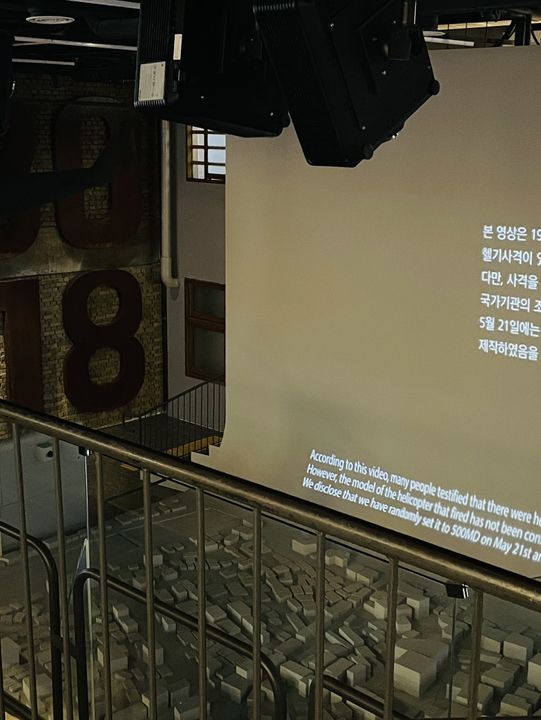 광주 2박 3일 여행 코스
