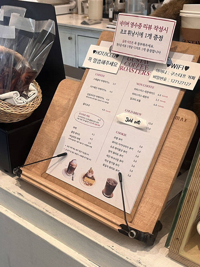 운양동 최고 커피맛집, 구스타프 커피