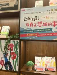 誠品書店 📘📙 花蓮 天空雲朵 ☁️ 燈