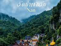 วัดถ้ำเชตวัน​ นาน้อย​ น่าน
