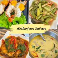 แจกแพลนเที่ยวอยุธยาวันเดียว