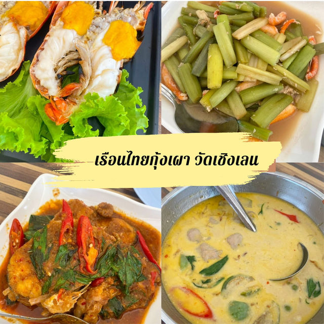แจกแพลนเที่ยวอยุธยาวันเดียว