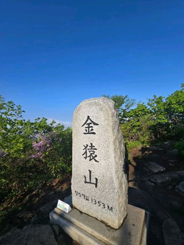 Hwangseoksan Vibes