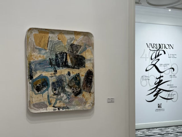 An Inspiring & Free Cultural Stop – Bund Art Center 185 Space, Shanghai