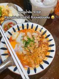 โรงโกปี๊ ภูเก็ต