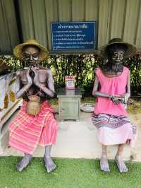 ปากั๋น กิ๋นๆ แอ่วๆ เมืองพาน วันหยุด