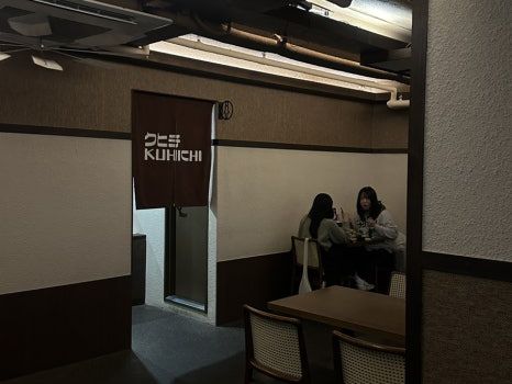 🥩 연남동 규카츠 맛집 후기 🍱