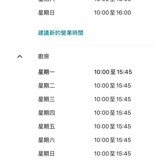 福岡與眾不同的景點——餐廳+博物館 