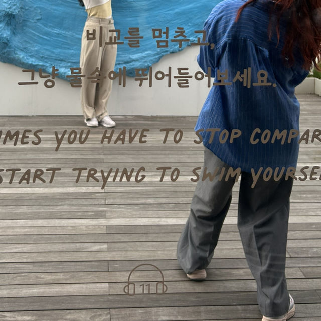 여름에 딱인 그라운드시소 서촌 ✔️
